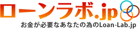 ローンラボJP ロゴ